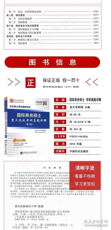 站斧浏览器收费价目表,站外浏览器