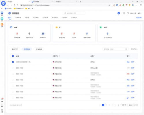 紫鸟浏览器月租,紫鸟浏览器怎么续费