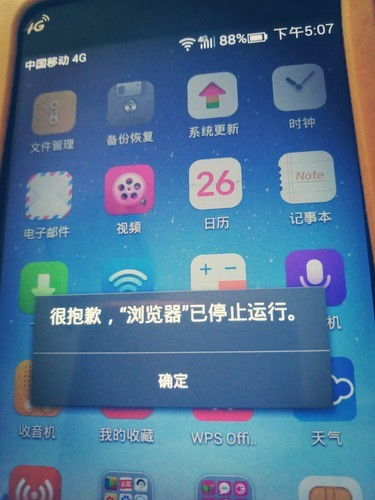 什么是手机版指纹浏览器?