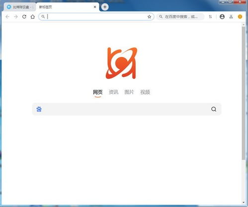 比特指纹浏览器多少钱一个月,eb指纹浏览器