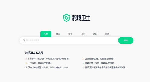 云登指纹浏览器下载没有权限怎么办啊,adspower指纹浏览器