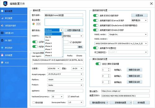 指纹浏览器价格,指纹浏览器测评