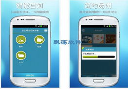 指纹浏览器的作用,mu指纹浏览器