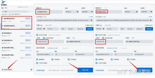antidetect7.1指纹浏览器,指纹浏览器什么意思