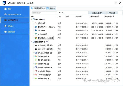 ads指纹浏览器价格,mu指纹浏览器