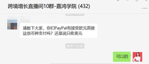内地做香港跨境电商怎么收款,注册香港公司做跨境电商有什么好处