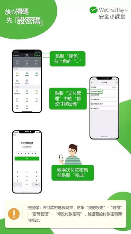 香港跨境收款app,香港跨境汇款 监管要求