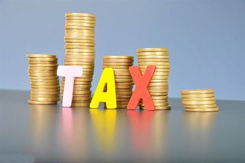 跨境电商税收政策2025最新规定文件,跨境电商 税