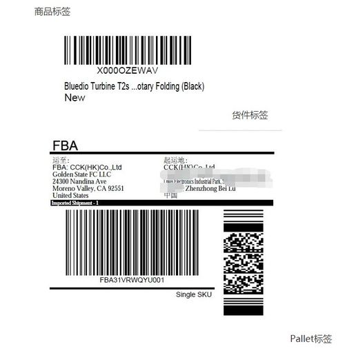 亚马逊发货箱子尺寸要求,亚马逊发货箱子规格