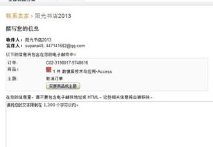 亚马逊发货流程,亚马逊如何发货发什么快递
