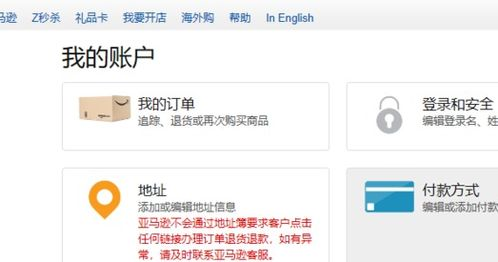 亚马逊平台直接查询物流单号