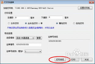 亚马逊快递查询方式,亚马逊快递查询方式有哪些
