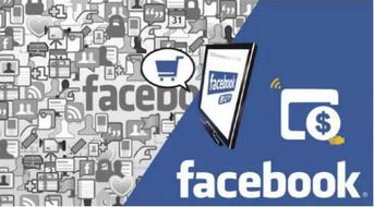 facebook卖货赚钱,facebook赚钱吗