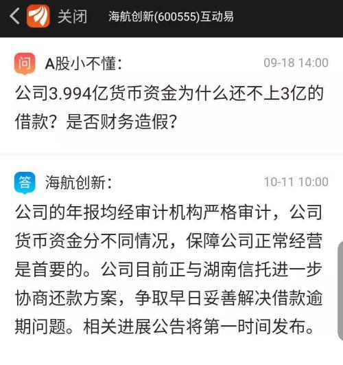 虾皮冻结账户还会解冻吗,虾皮被冻结