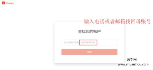 虾皮被冻结,虾皮账号被冻结如何拿钱出来