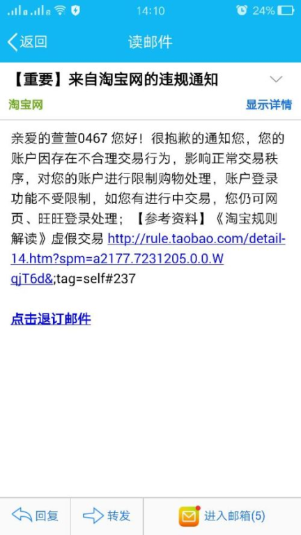 虾皮账号冻结影响打款吗,虾皮冻结后的资金收不到吗