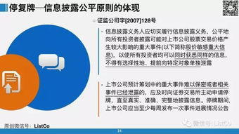 开店前的政策合规与材料准备