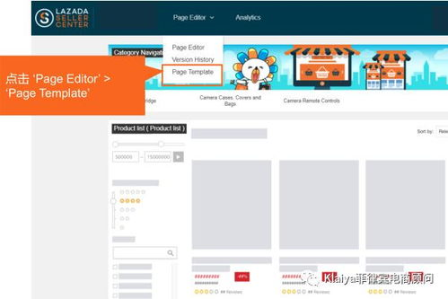 lazada店铺被下线怎么办,lazada店铺资金会被冻结吗