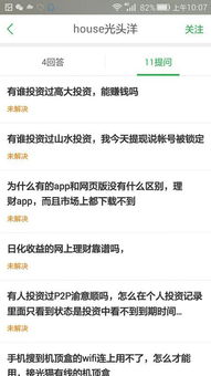 lazada账户停用钱会不会出来,lazada金额被冻结怎么办