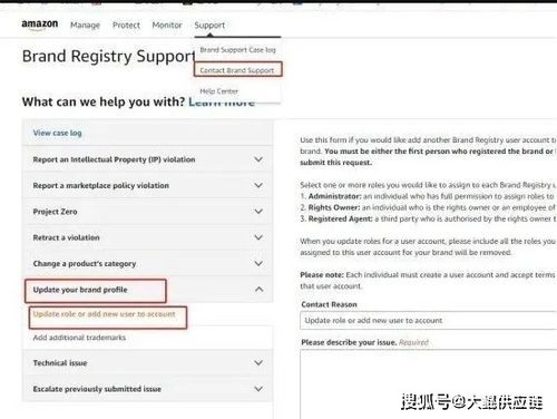 亚马逊店铺被封的常见原因及申诉时间范围