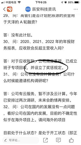 虾皮 回款,虾皮回款表怎么做