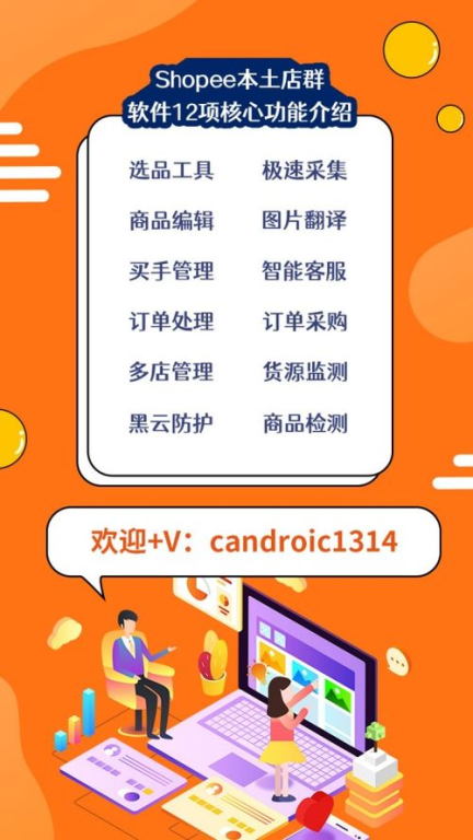 虾皮本土店收款,虾皮开店怎么收款