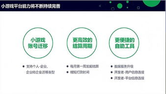 虾皮到账时间,虾皮今日达到结账次数