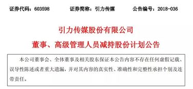 抖音收款的定义与重要性