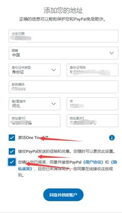 tiktok怎么收款,tiktok商家