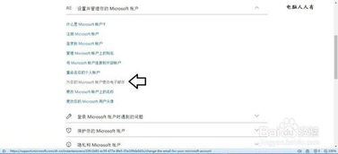 微软邮箱换绑,微软邮箱换绑定手机大概多久