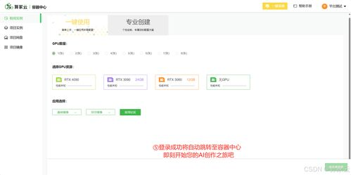 微软邮箱网页版,微软邮箱登录官网