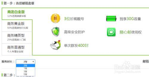 微软邮箱登录官网sinadata,微软官方邮箱地址