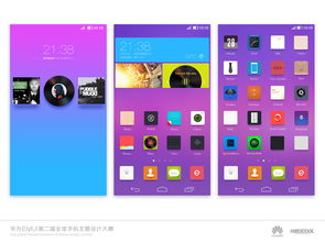 一、在手机上下载谷歌邮箱应用(Android & iOS)