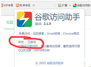 谷歌paypal官网注册入口,谷歌paypal官网登录
