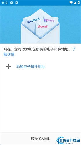 谷歌邮箱app下载官网,谷歌邮箱官网下载安装