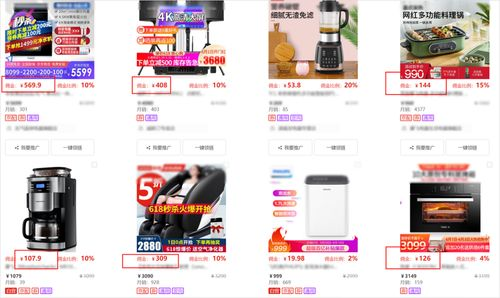 tiktok橱窗带货佣金,tiktok橱窗带货佣金怎么绑定提现到贝宝