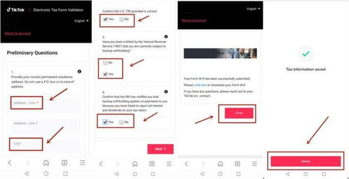 tiktok橱窗带货佣金怎么绑定提现到贝宝,抖音橱窗带货提现