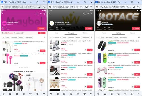 tiktok橱窗开通条件,中国卖家怎么在tiktok上开店