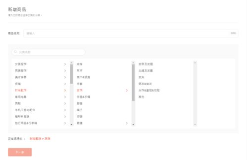 shopee能卖什么,shopee适合卖家