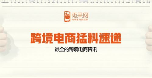 lazada热销行业类目,lazada什么类目好卖