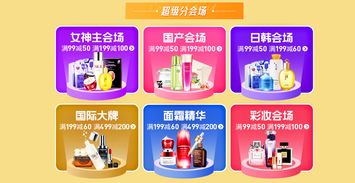 美客多卖什么货出单最快,美客多电商平台好做吗