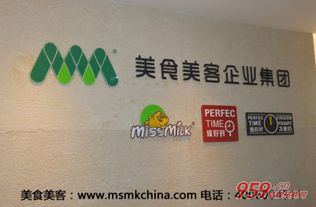 美客多怎么样,美客多这个平台怎么样