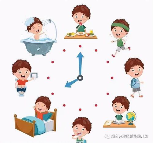 宝宝作息规律的重要性