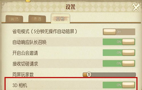 实测体验：内容质量