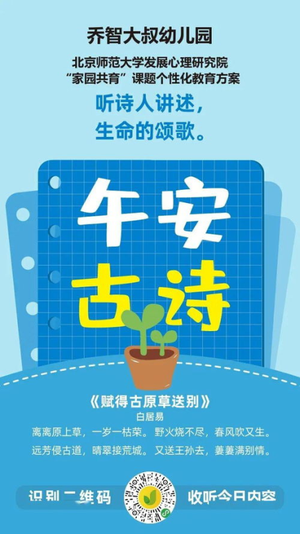 亲子任务打卡的重要性