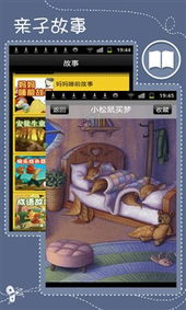 宝宝计划软件的必备功能