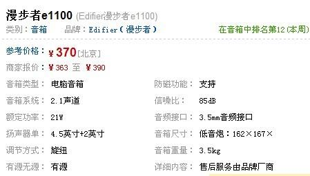 功能对比：核心功能与附加价值