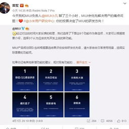 广告对用户体验的影响