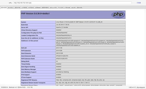 分配任务和设置权限