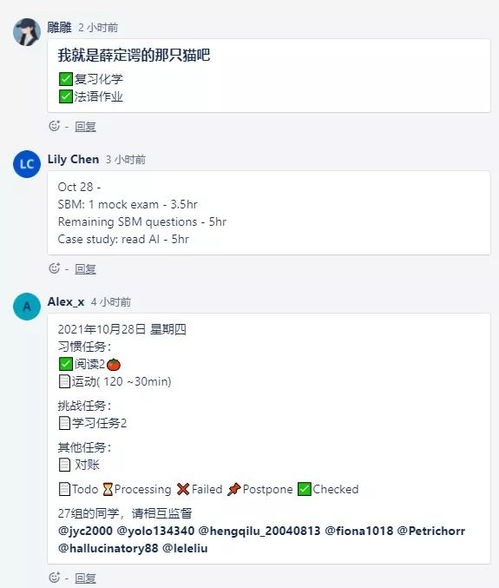 推荐可视化工具：Trello